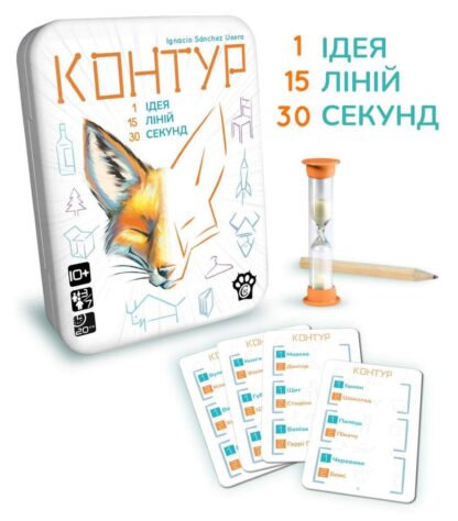 Настільна гра "Контур" - Зображення 2