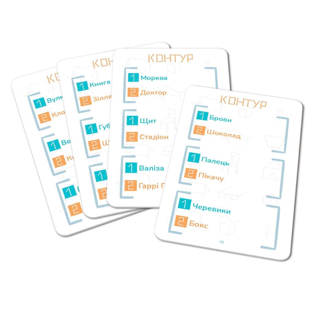Настільна гра "Контур" - Зображення 3