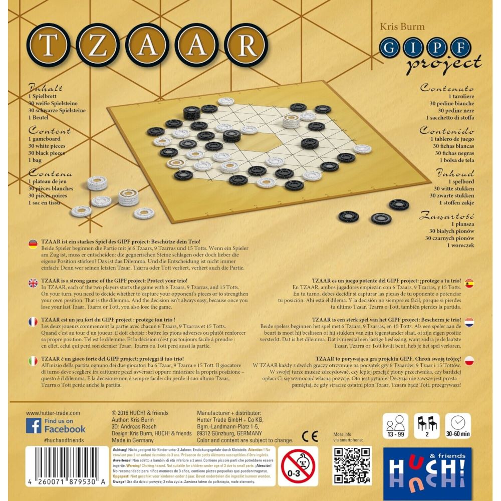 Настільна гра "TZAAR" - Зображення 2