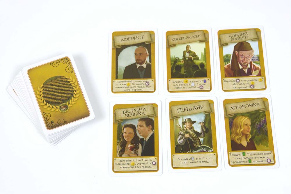 Настільна гра "Виноробство" - Зображення 3