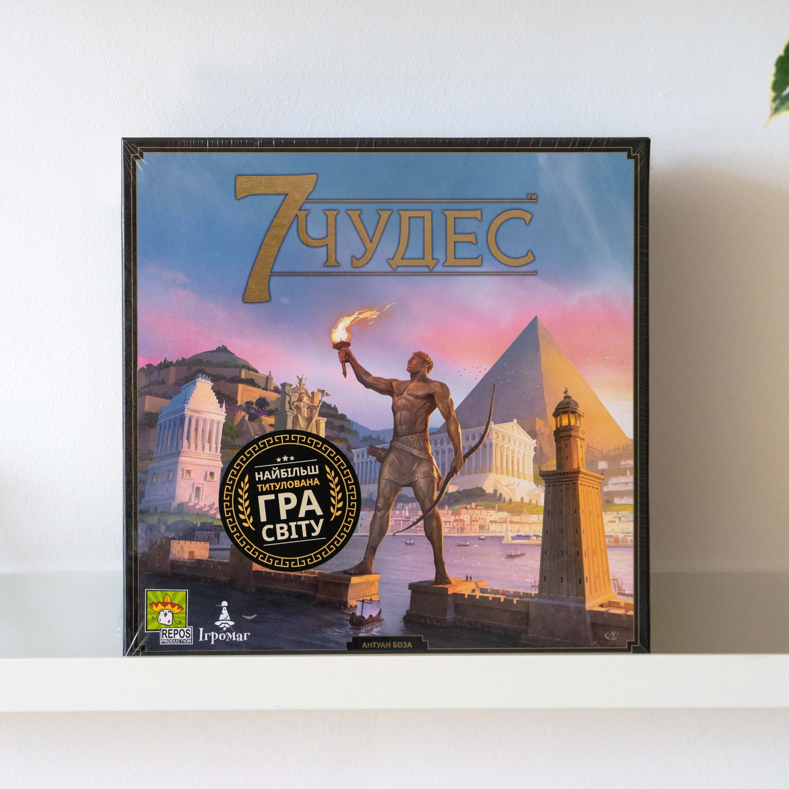 Настільна гра "7 чудес"