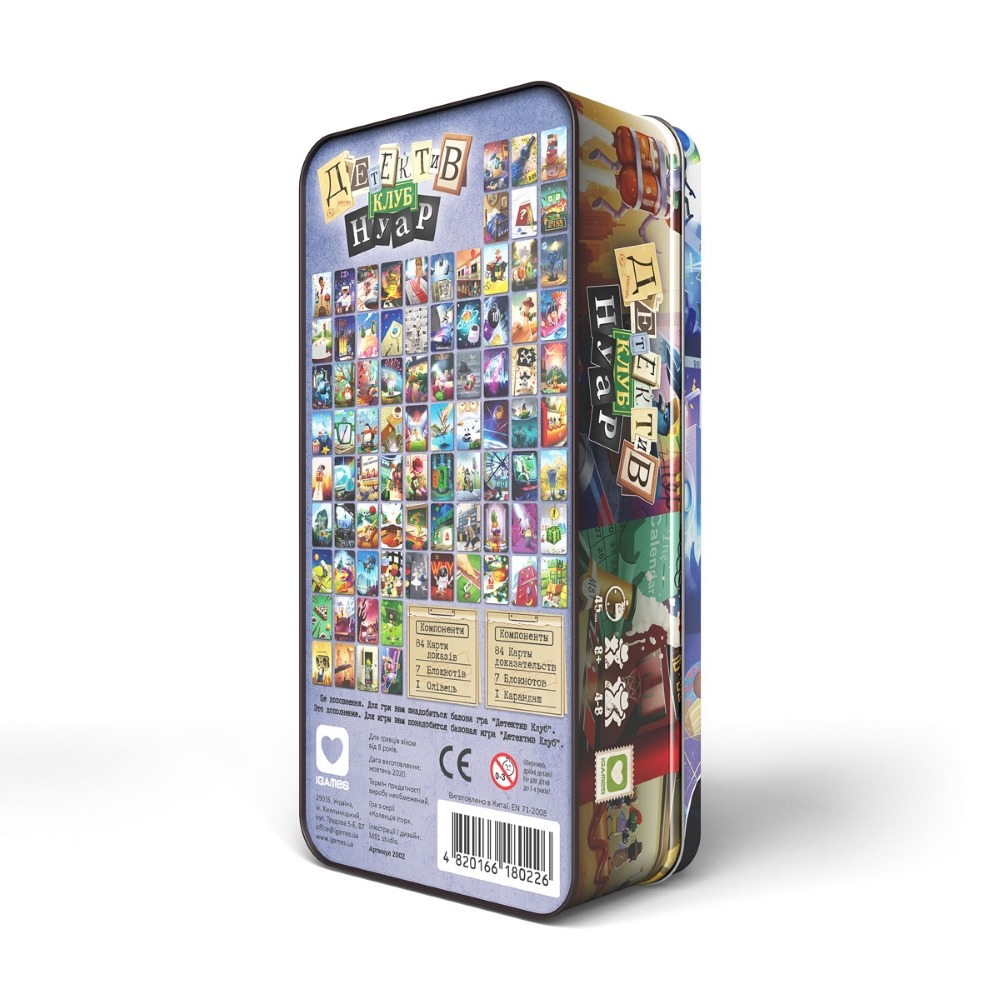 Доповнення "Детектив клуб: Нуар" - Зображення 3