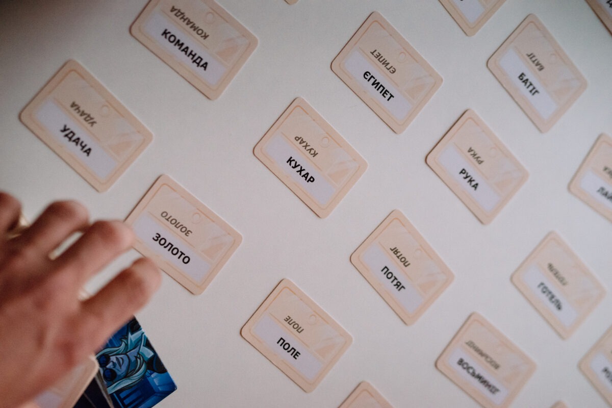 Настільна гра "Кодові Імена" - Зображення 4