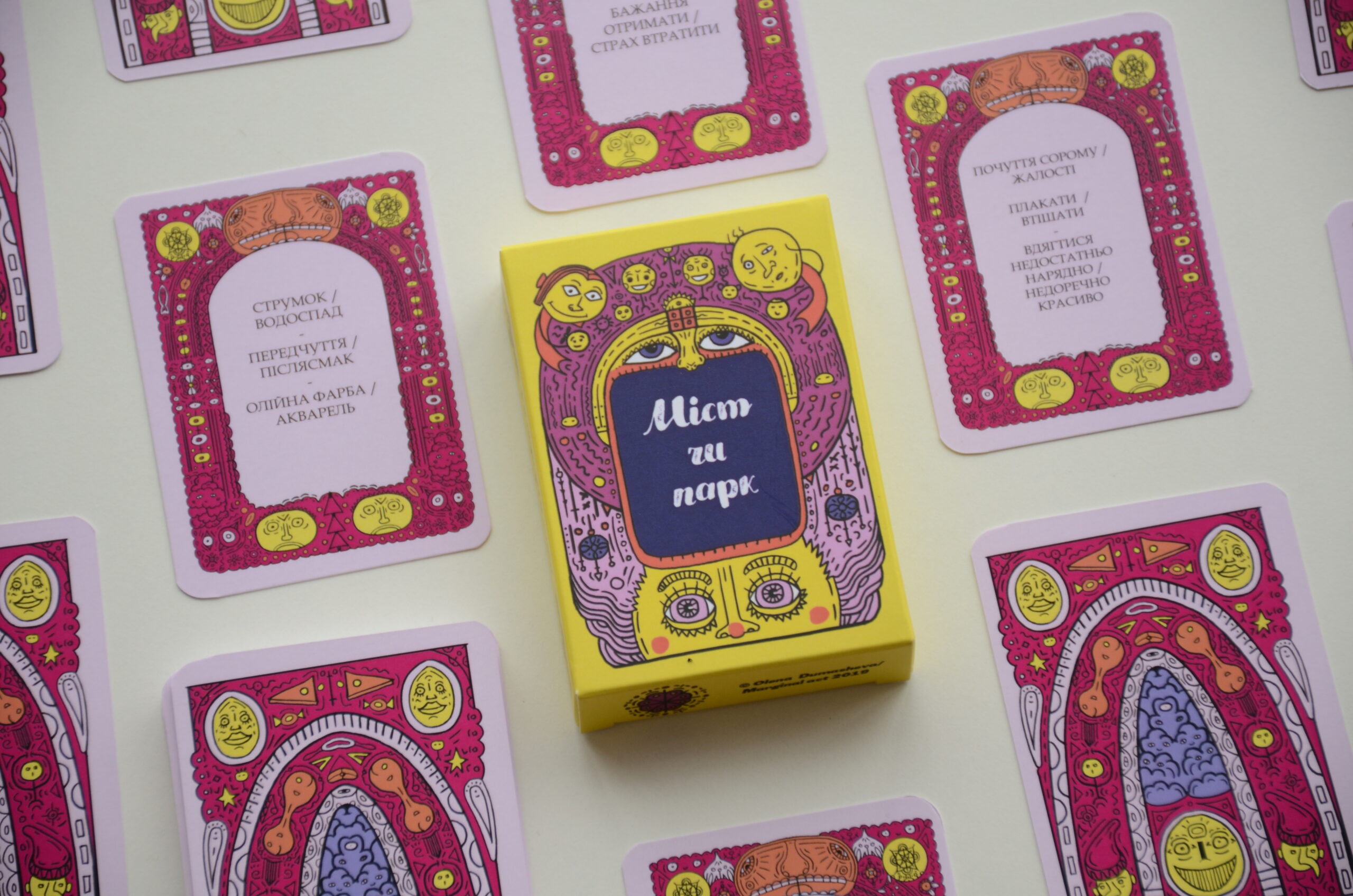 Настільна гра "Міст чи парк" - Зображення 2