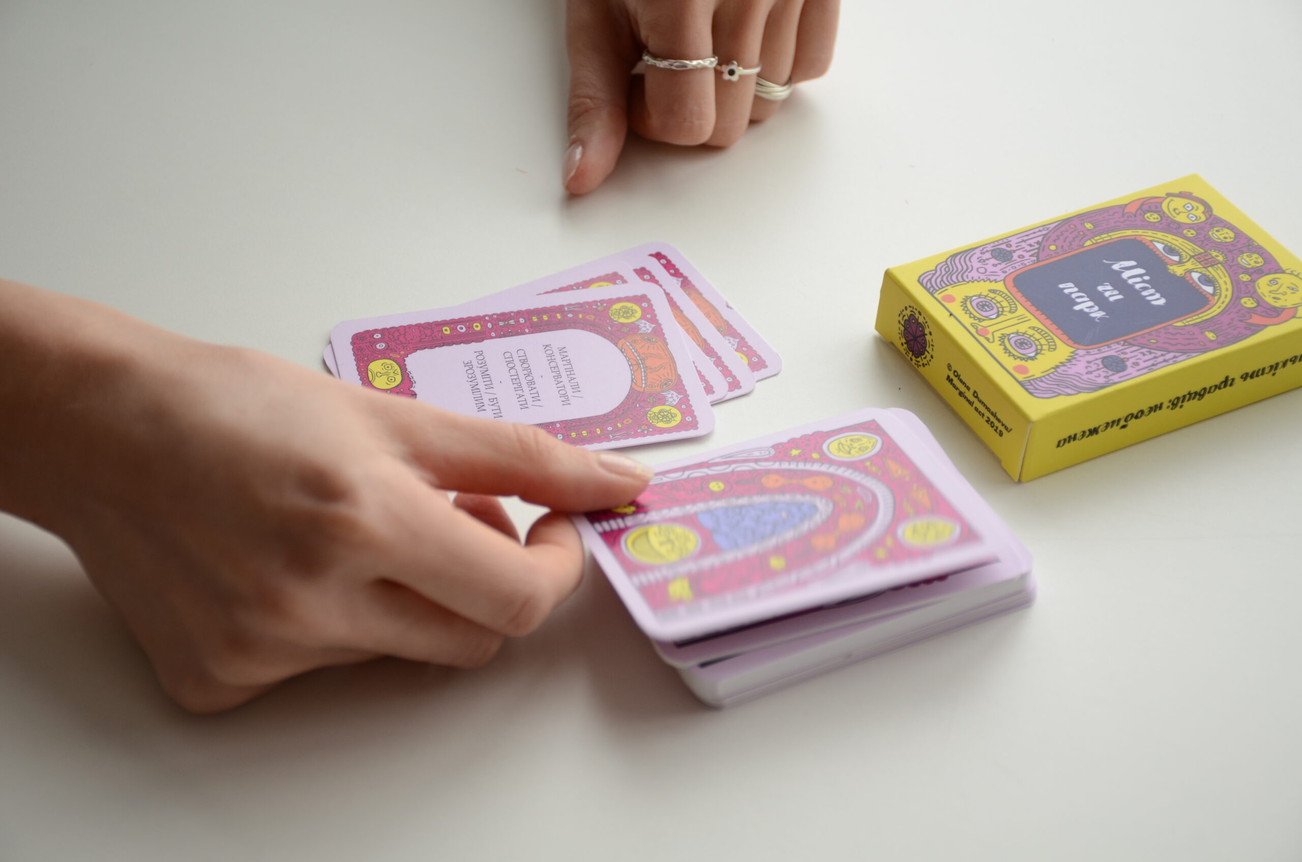 Настільна гра "Міст чи парк" - Зображення 3