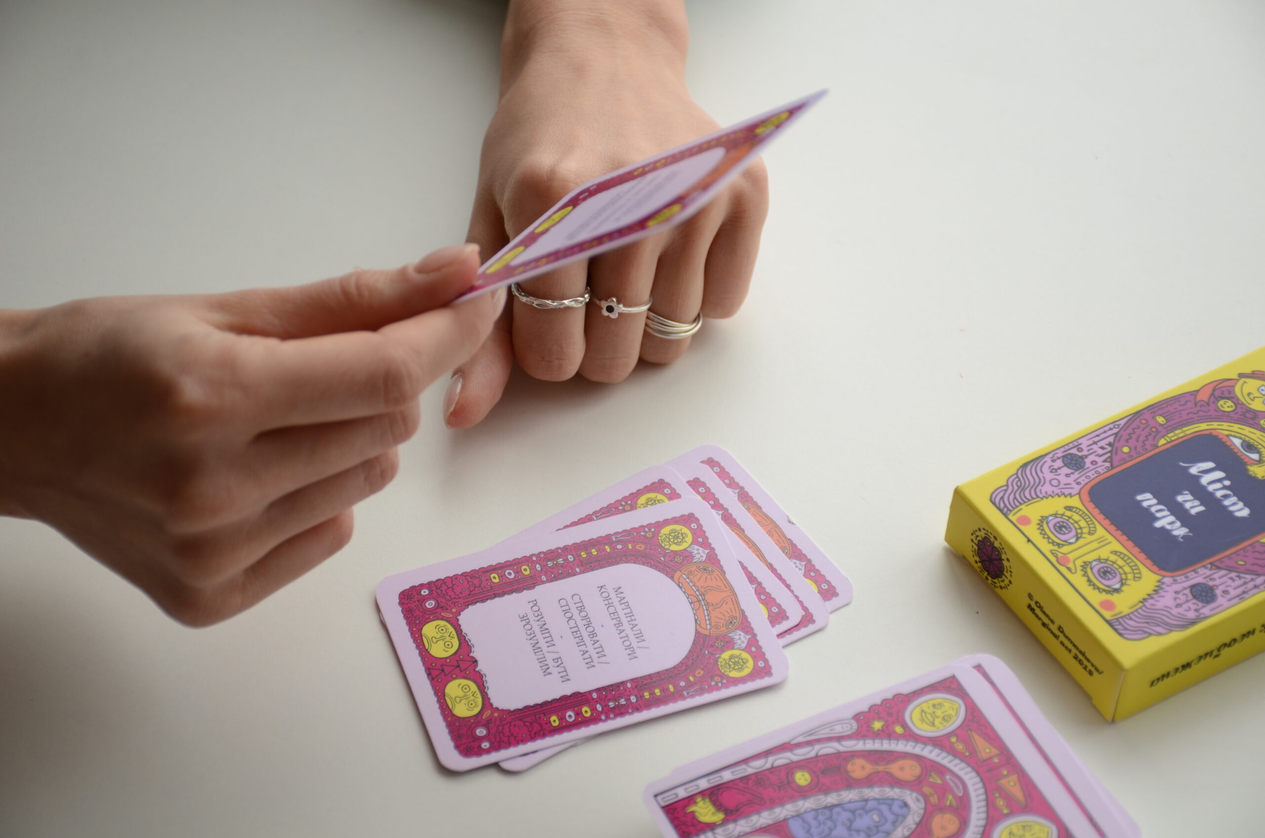 Настільна гра "Міст чи парк" - Зображення 4