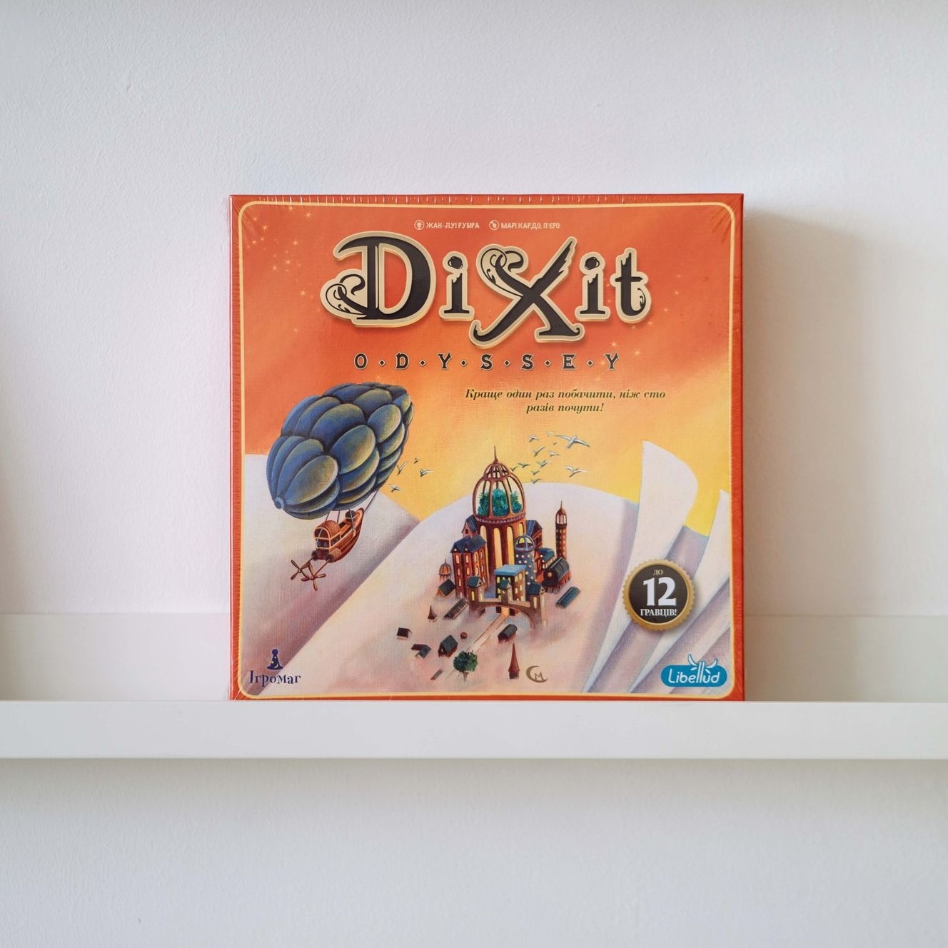 Настільна гра "Dixit: Odyssey"