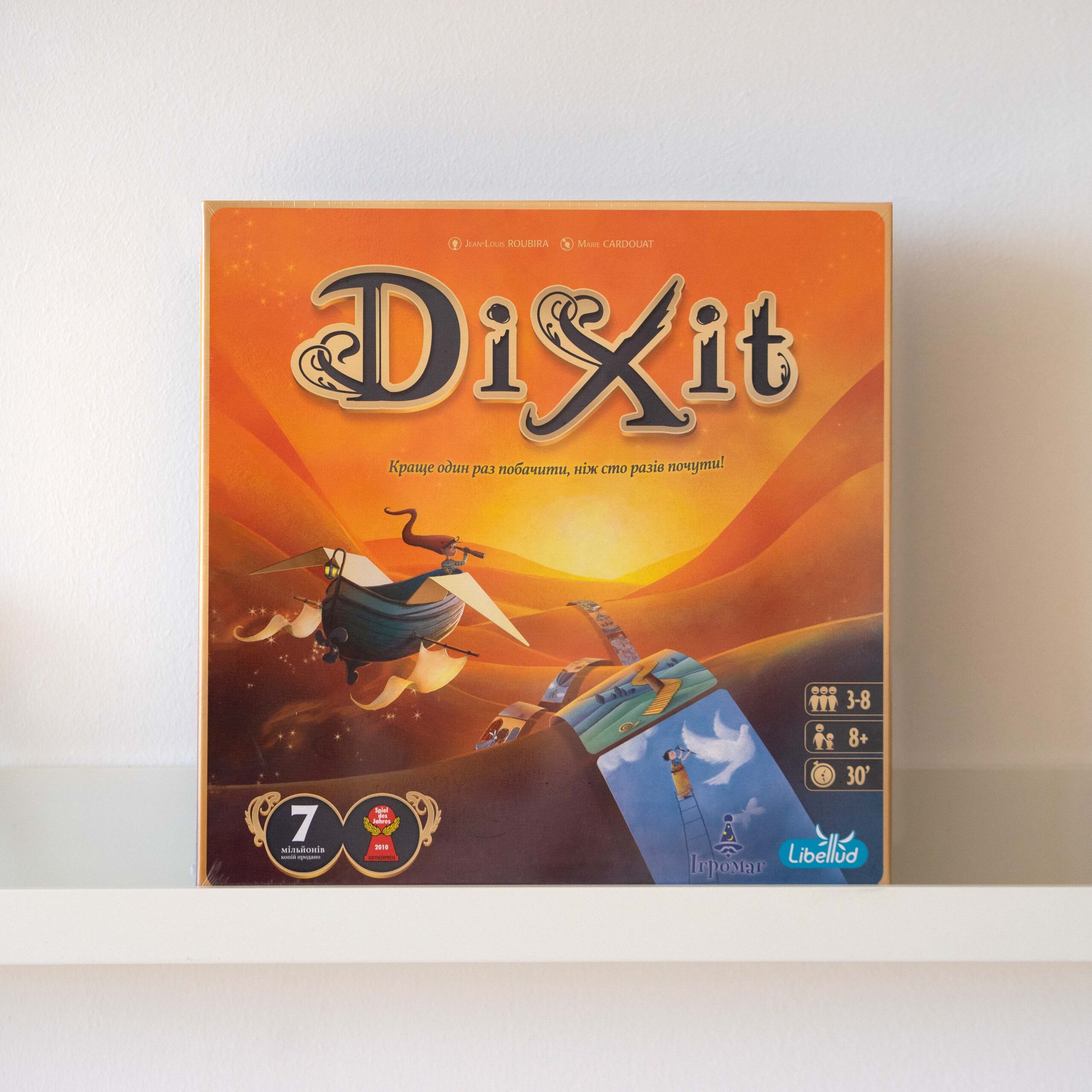 Настільна гра "Dixit"