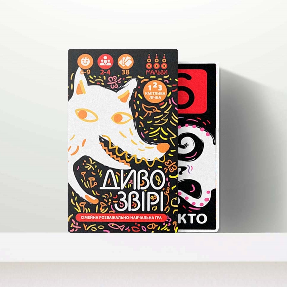 Настільна гра "Дивозвірі"