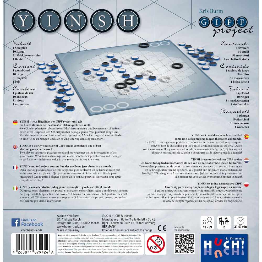 Настільна гра "YINSH" - Зображення 2