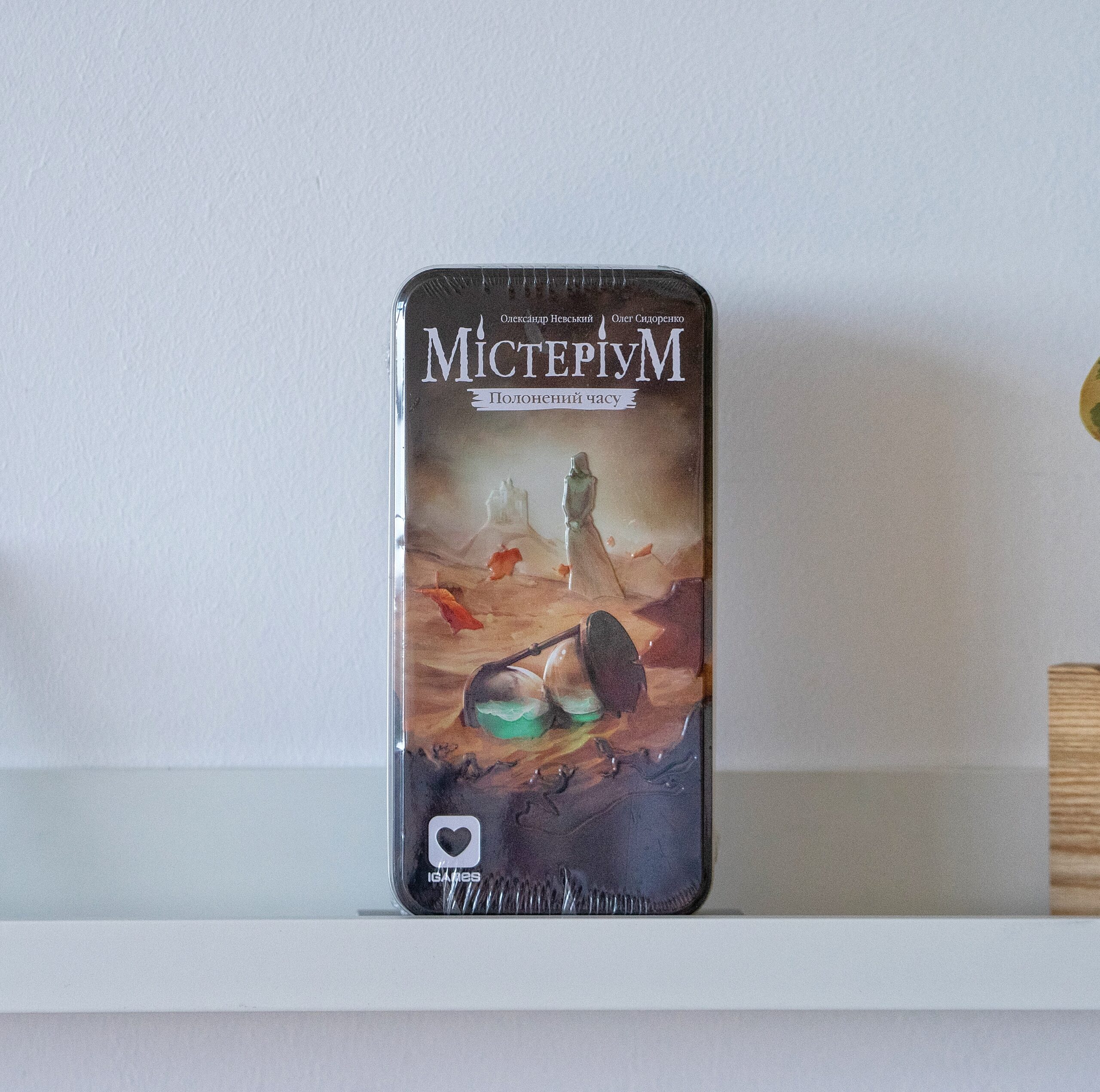 Настільна гра "Містеріум: Полонений часу"
