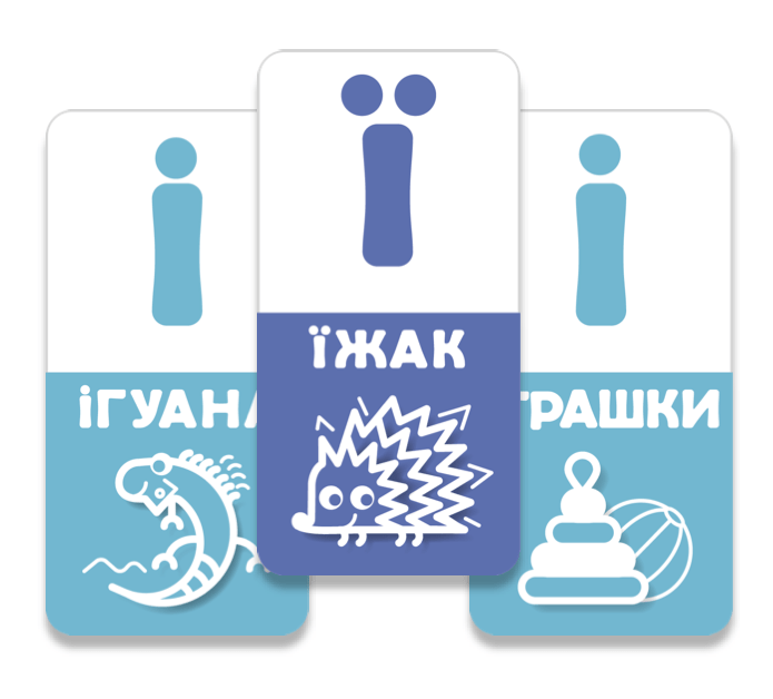 Настільна гра "АБВ Веселка" - Зображення 3