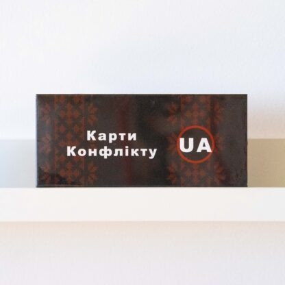 Настільна гра "Карти Конфлікту"