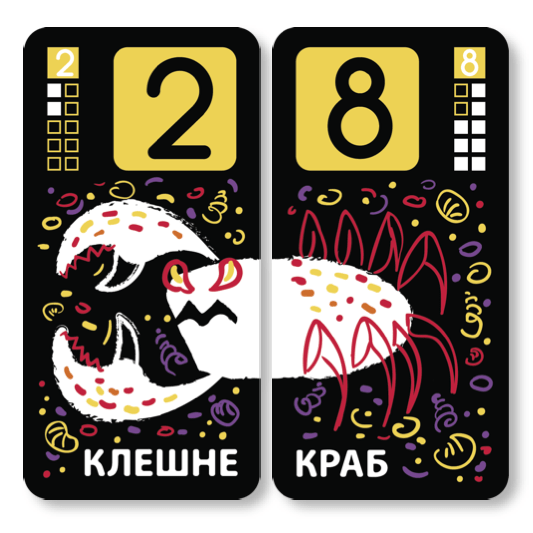 Настільна гра "Дивозвірі" - Зображення 3