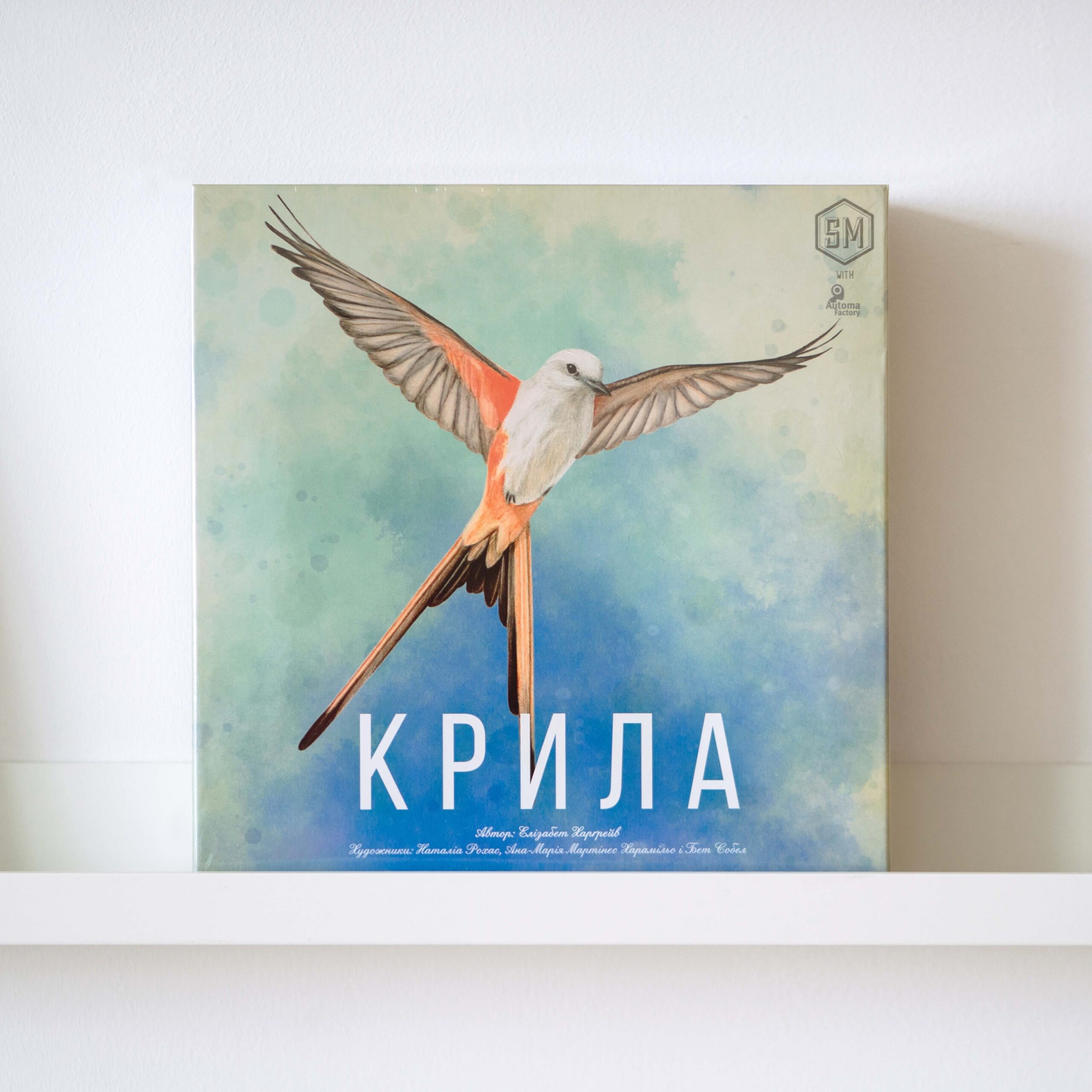 Настільна гра "Крила"