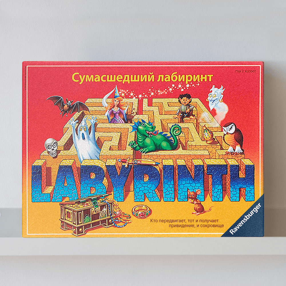 Настільна гра "Лабіринт"