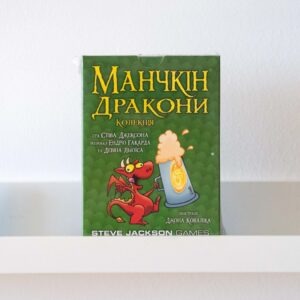 Настільна гра "Манчкін: Дракони" купити