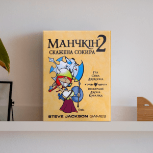 Настільна гра "Манчкін 2: Скажена сокира" купити