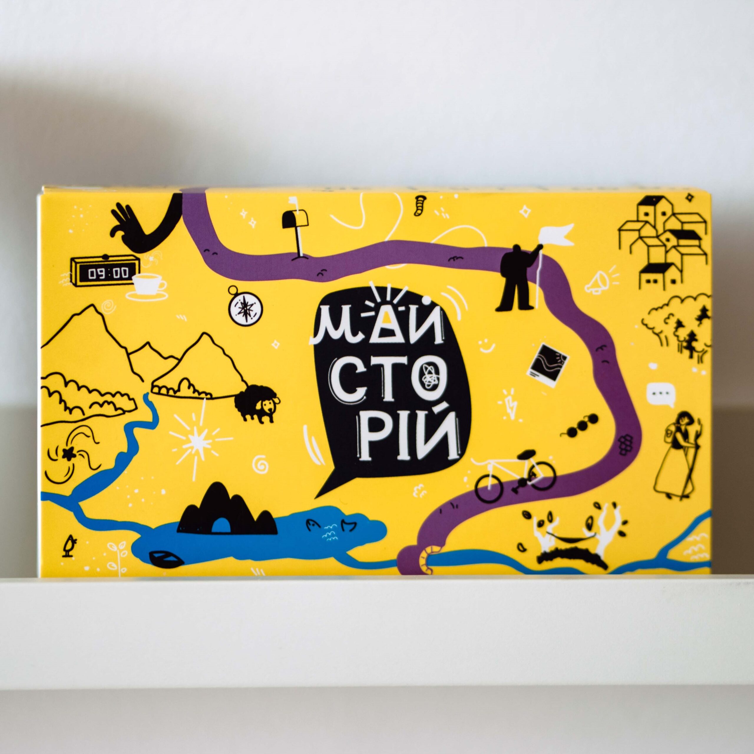 Настільна гра "Майсторій"