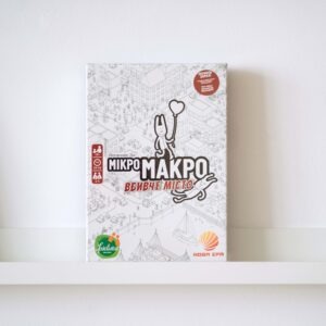 Настільна гра "МікроМакро: Вбивче Місто" купити