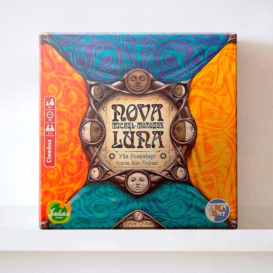 Настільна гра "Місяць-молодик"