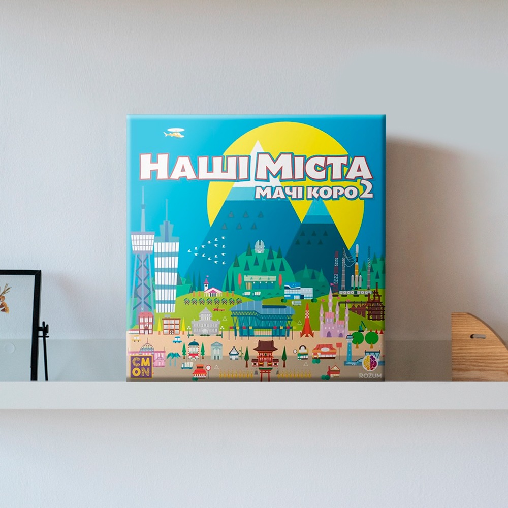 Настільна гра "Наші міста: Мачі Коро 2"