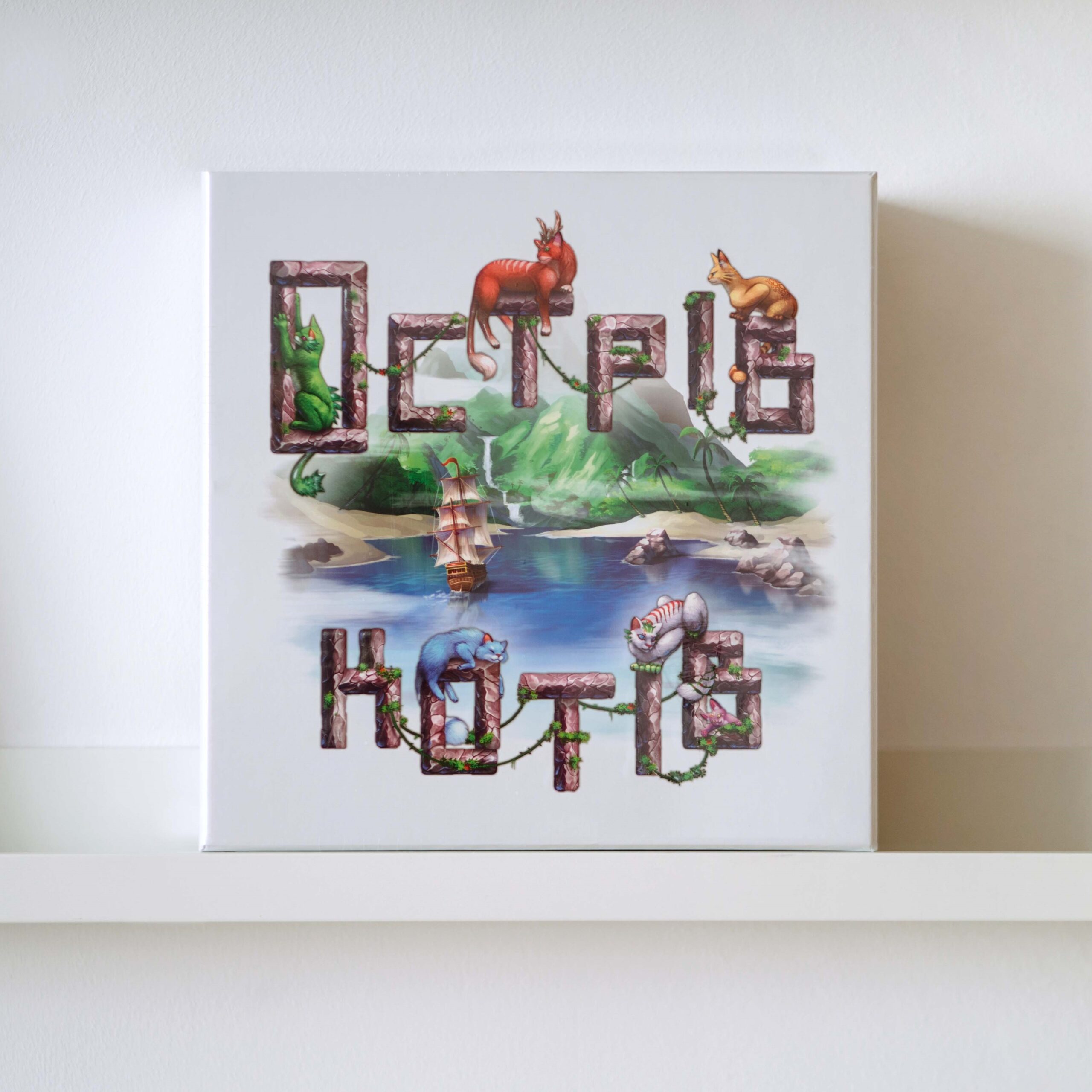 Настільна гра "Острів котів"