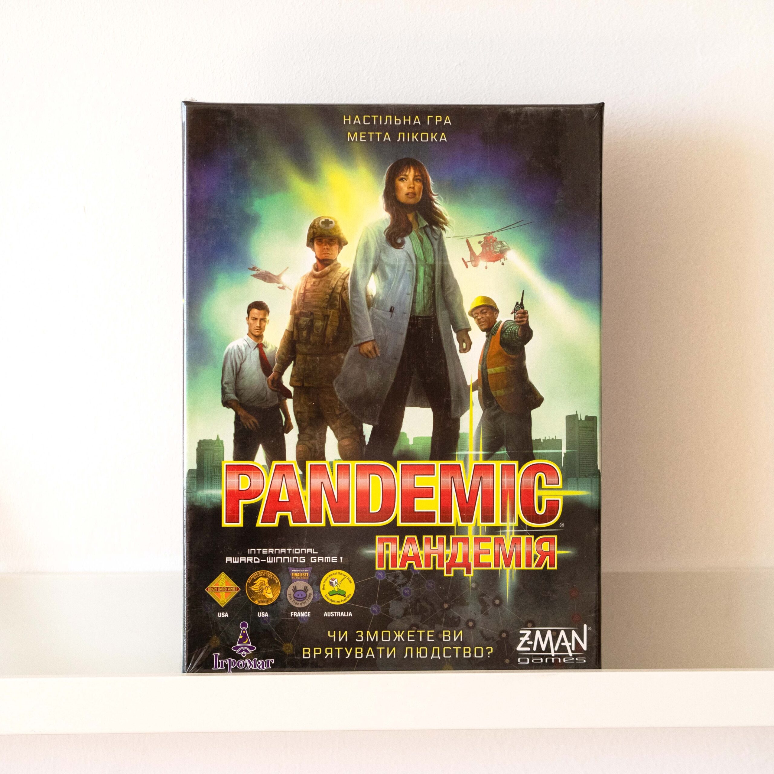 Настільна гра "Пандемія"