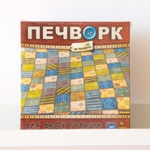 Настільна гра "Печворк" купити
