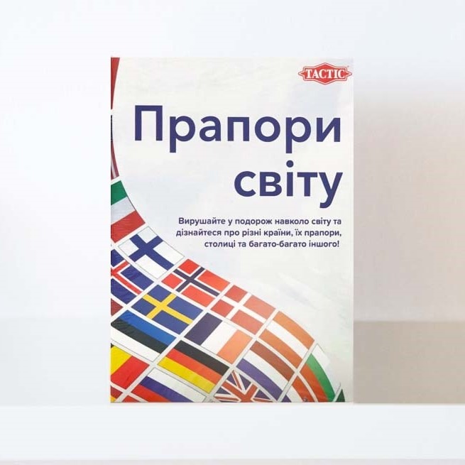 Настільна гра "Прапори світу"
