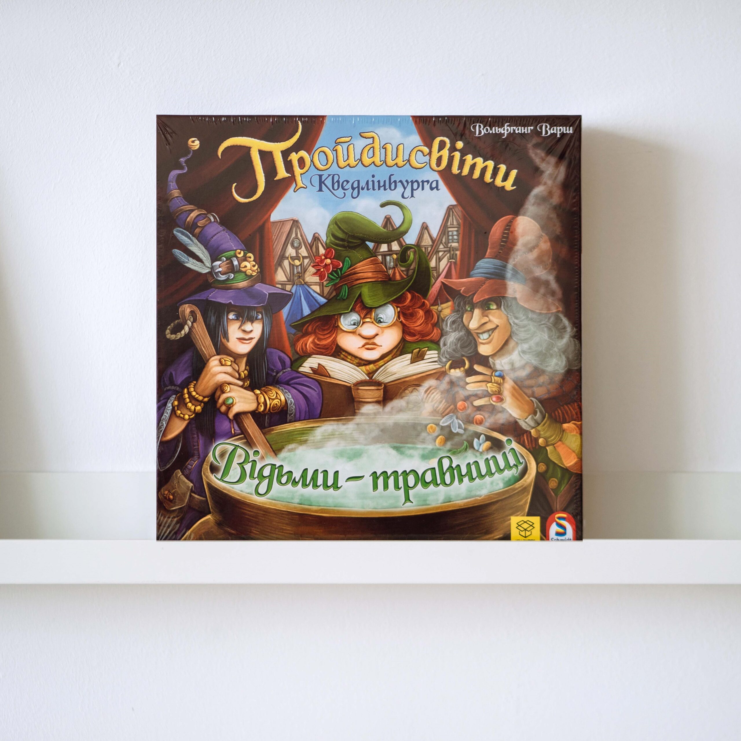 Настільна гра "Пройдисвіти Кведлінбурга: Відьми-Травниці"