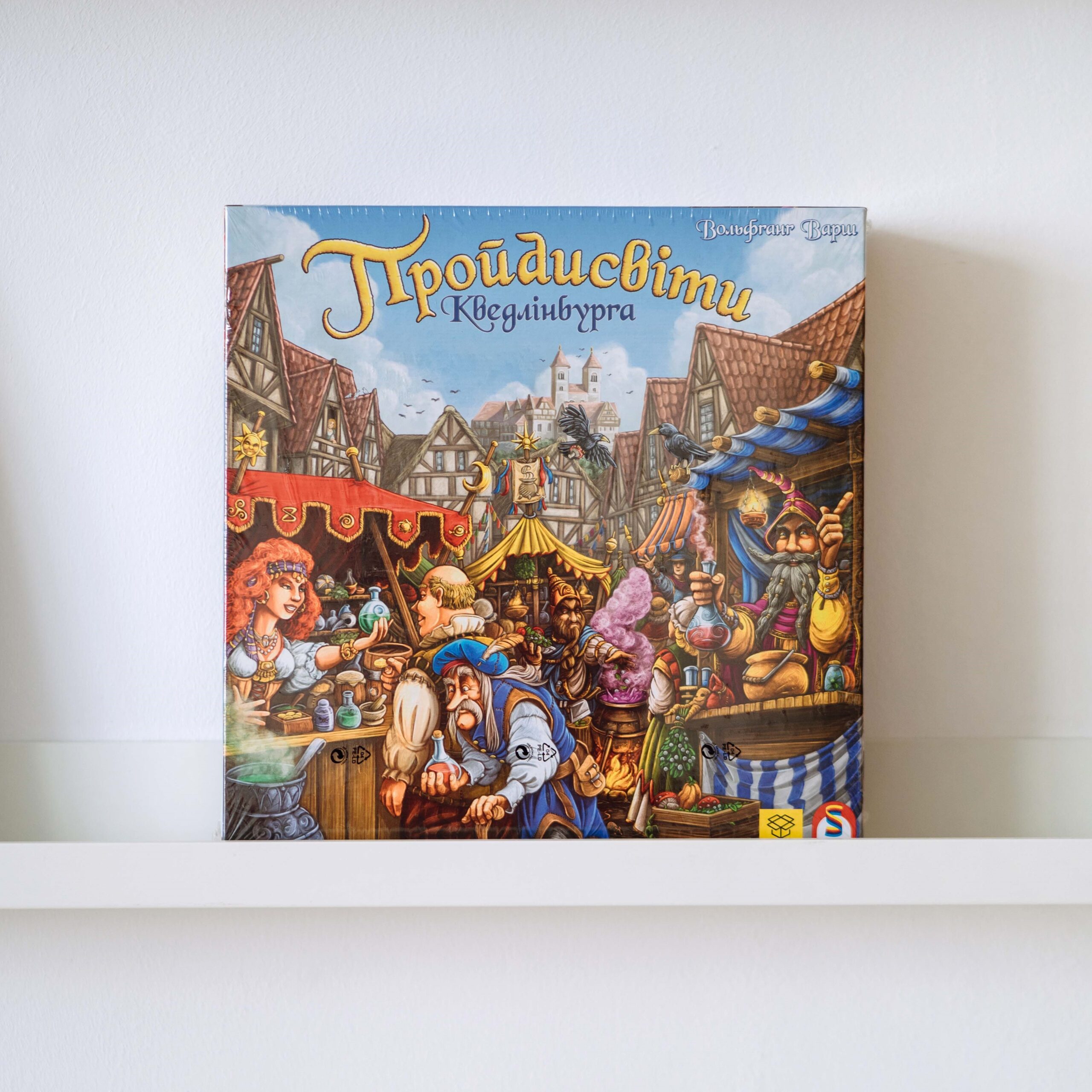 Настільна гра "Пройдисвіти Кведлінбурга"