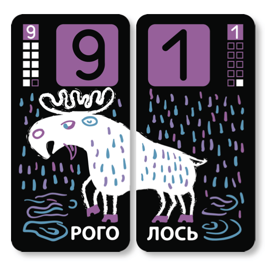 Настільна гра "Дивозвірі" - Зображення 4