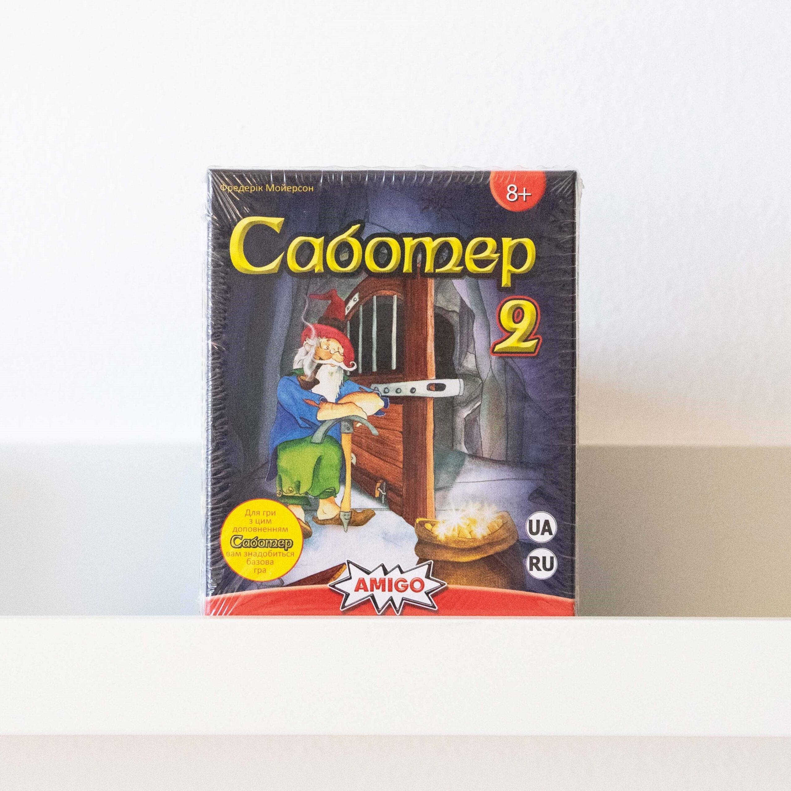 Настільна гра "Саботер 2"