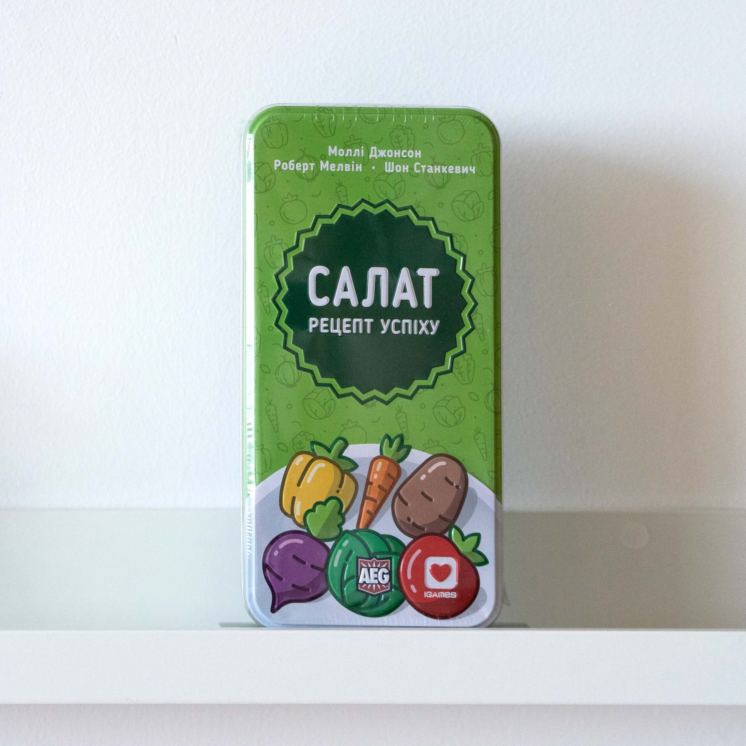Настільна гра "Салат: Рецепт успіху"