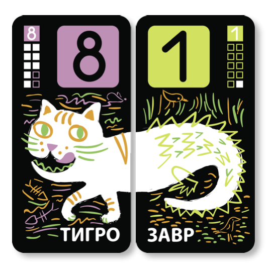 Настільна гра "Дивозвірі" - Зображення 5