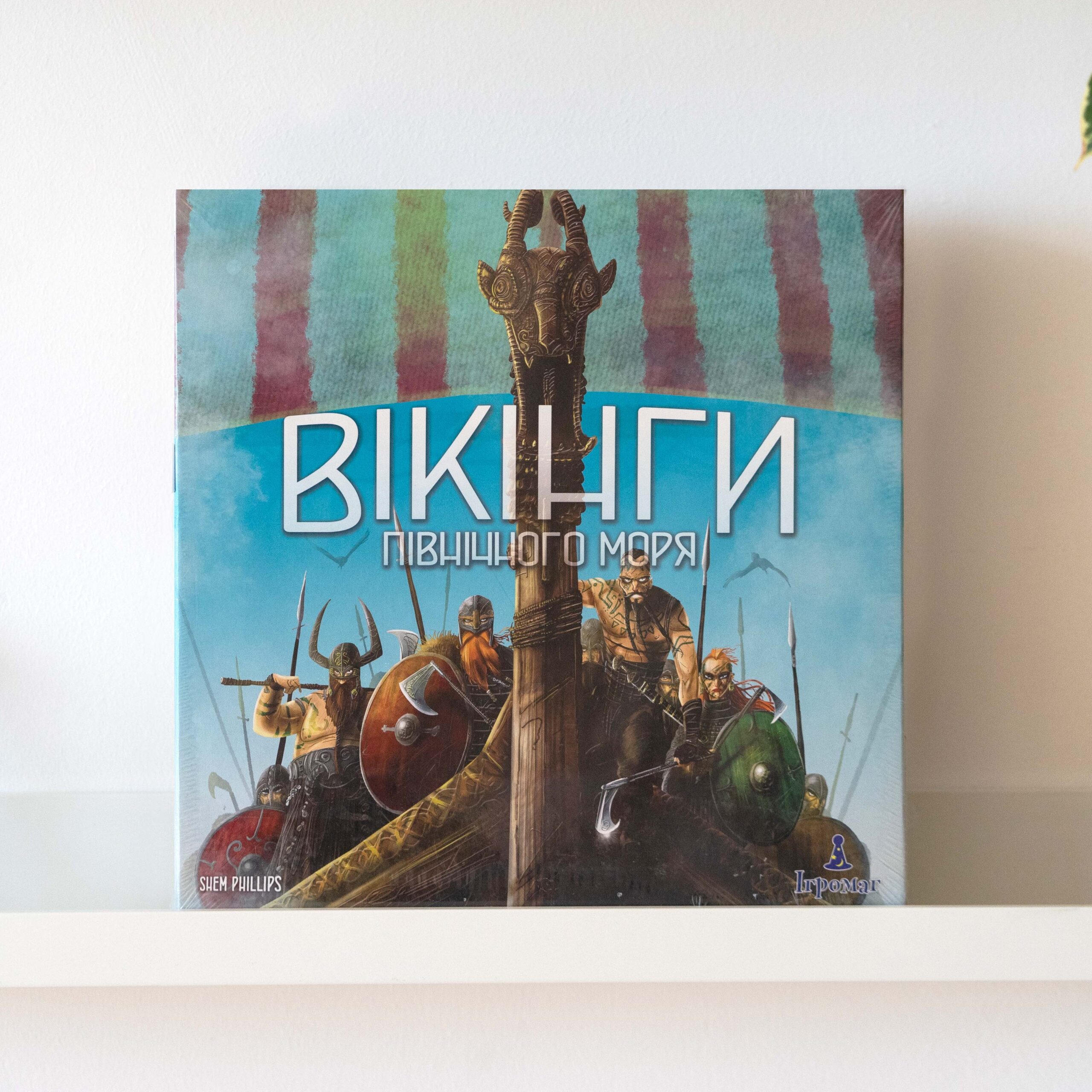 Настільна гра "Вiкiнги Пiвнiчного моря"