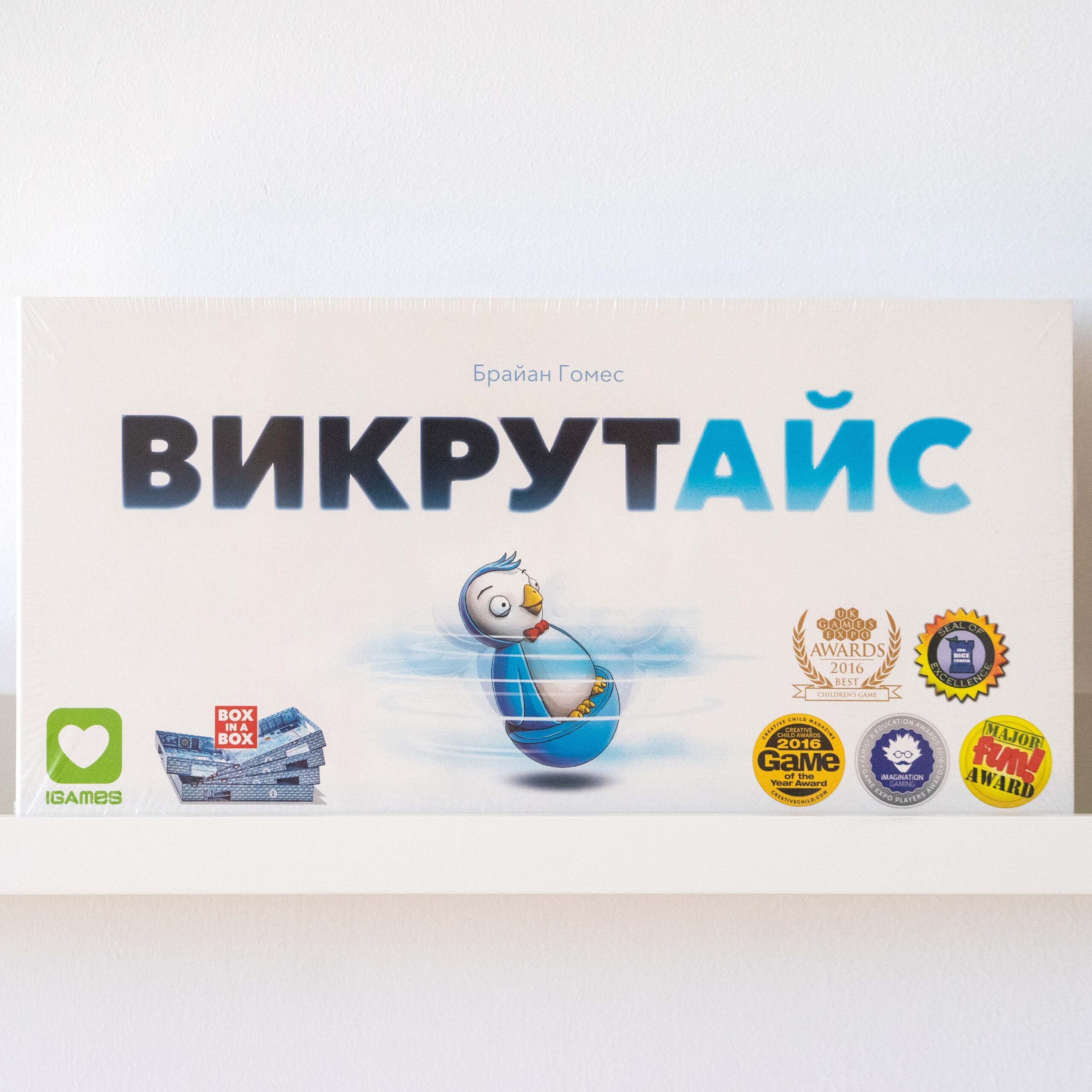 Настільна гра "Викрутайс"