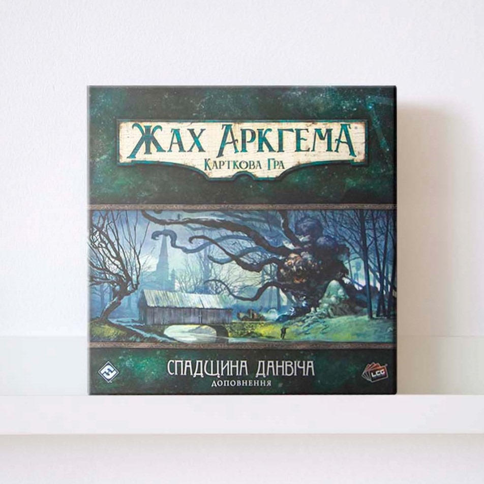 Настільна гра "Жах Аркгема: Карткова гра – Спадщина Данвіча"