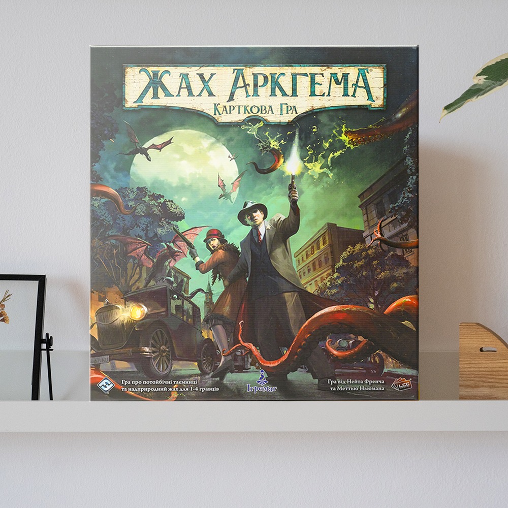 Настільна гра "Жах Аркгема: Карткова гра"
