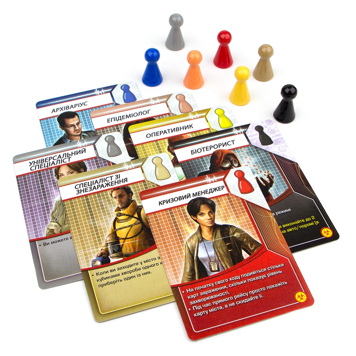 Настільна гра "Пандемія: На межі" - Зображення 4