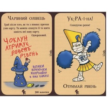 Настільна гра "Манчкін: Легенди" - Зображення 2