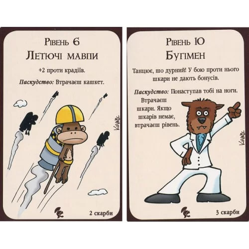 Настільна гра "Манчкін: Легенди" - Зображення 4