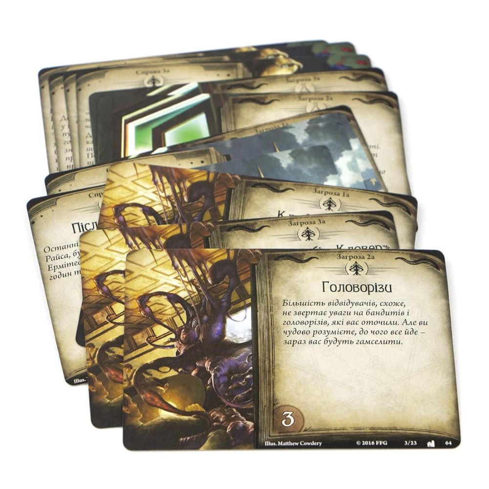 Настільна гра "Жах Аркгема: Карткова гра – Спадщина Данвіча" - Зображення 5