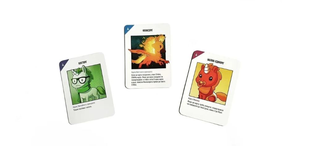 Настільна гра "Зухвалi Єдинороги" - Зображення 2