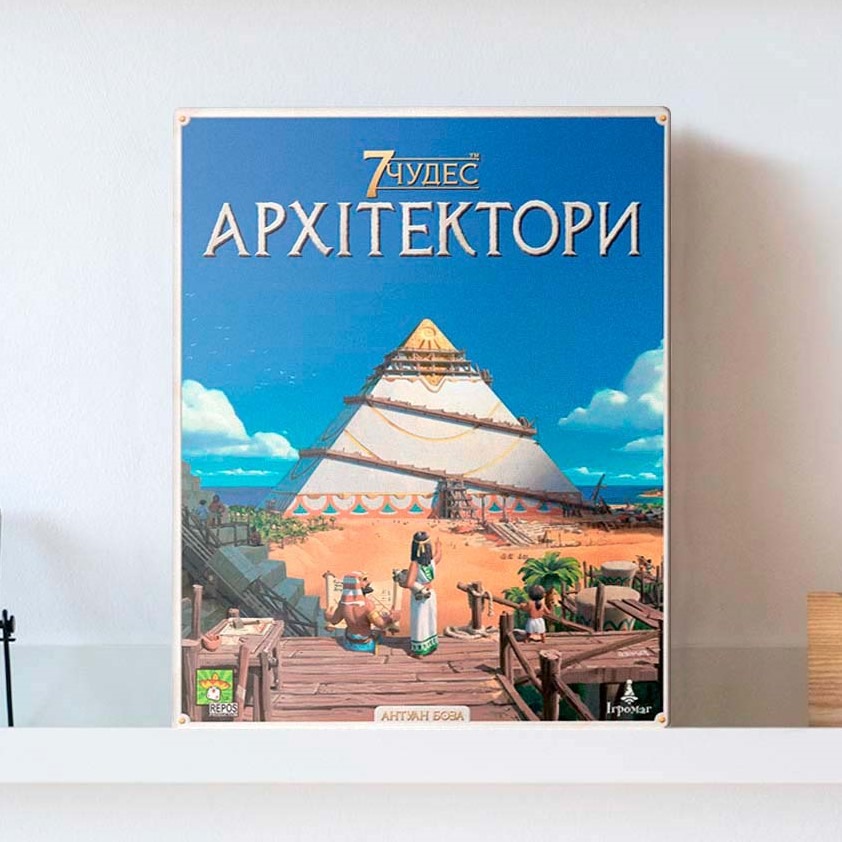 Настільна гра "7 Чудес: Архітектори"