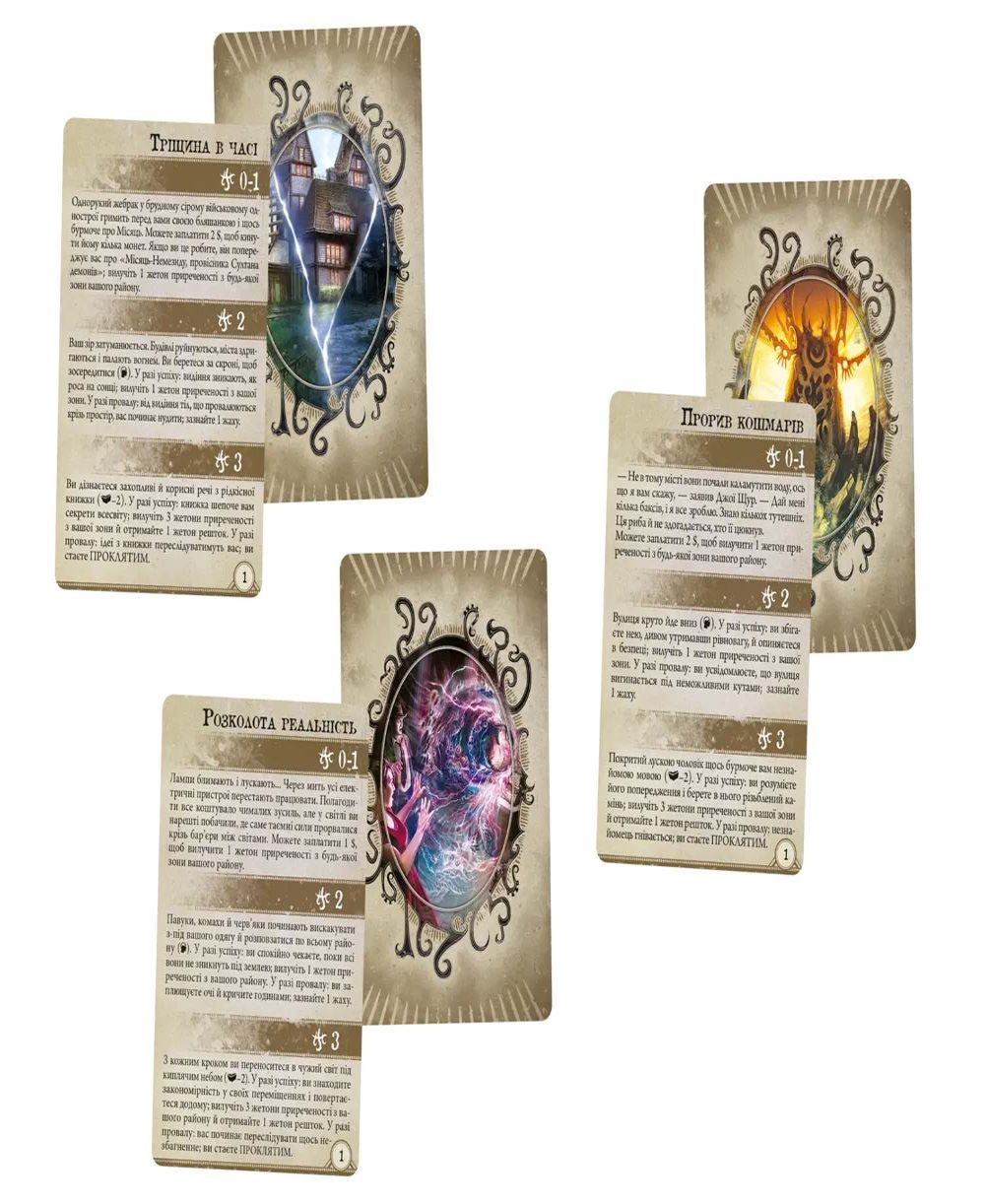 Настільна гра "Жах Аркгема: Третя редакція" - Зображення 5