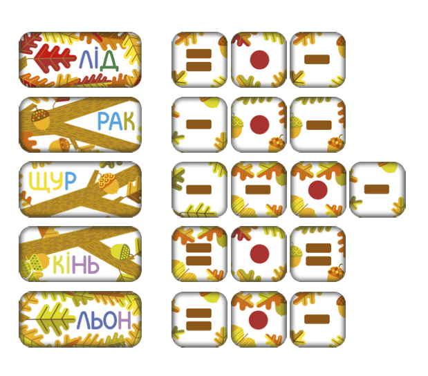 Настільна гра "Дуб. Дерево слів" - Зображення 6