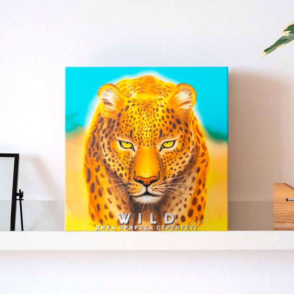 Настільна гра "Дика природа. Серенгеті"