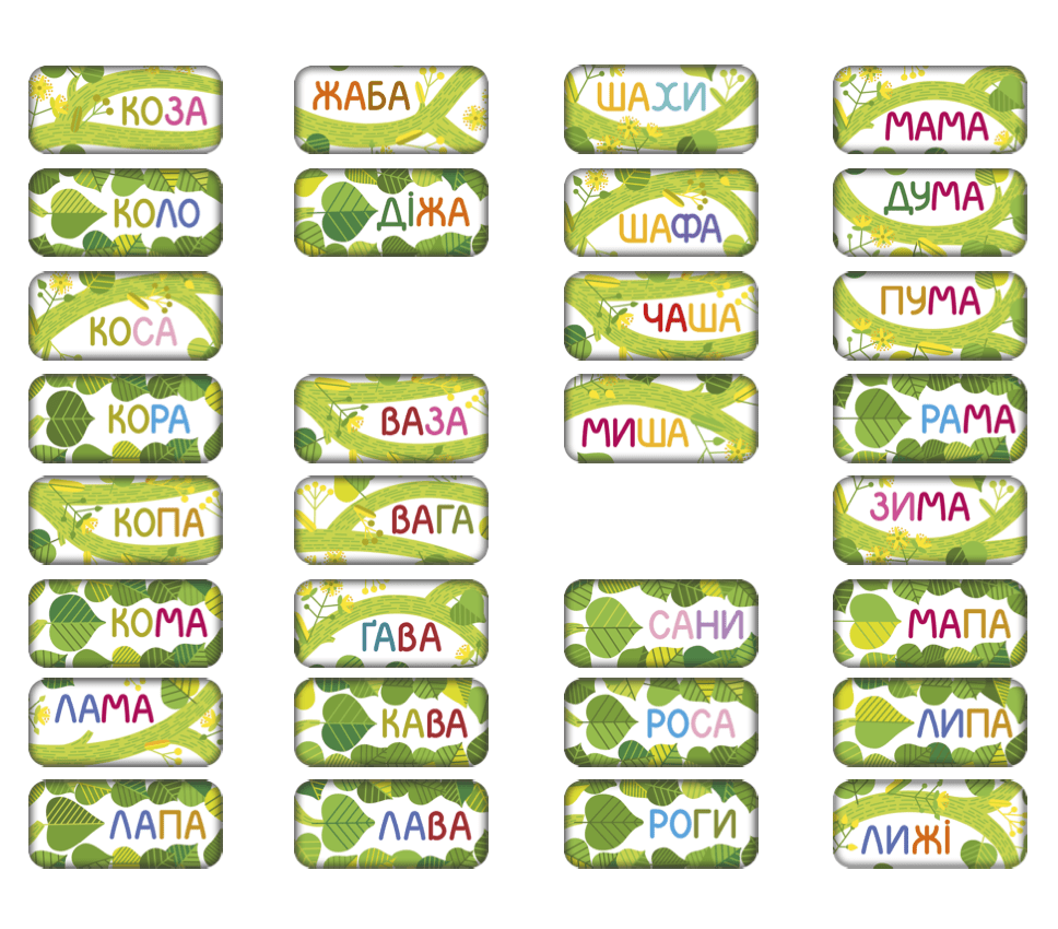 Настільна гра "Липа. Дерево слів" - Зображення 6